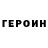 Метамфетамин винт MIF MUZ