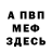 Амфетамин VHQ sahadow knight