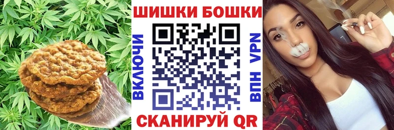 Cannafood конопля  Купить где  Куровское 