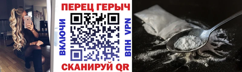 Купить где  Куровское  ГЕРОИН хмурый 