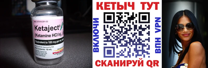 Купить  Куровское  КЕТАМИН ketamine 