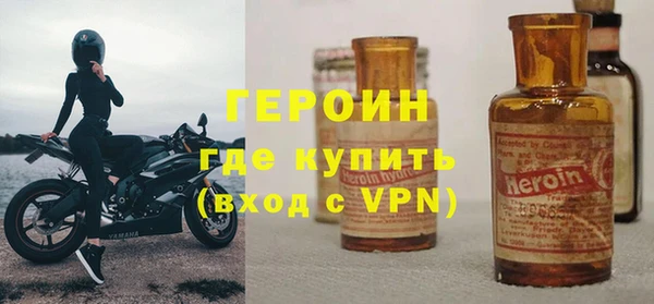 альфа пвп Лабытнанги