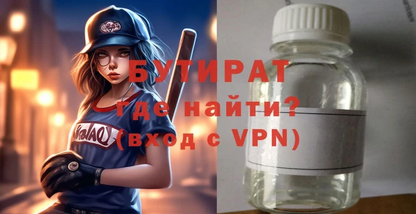 альфа пвп Лабытнанги