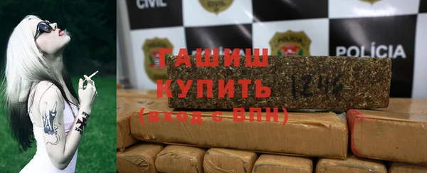 альфа пвп Лабытнанги