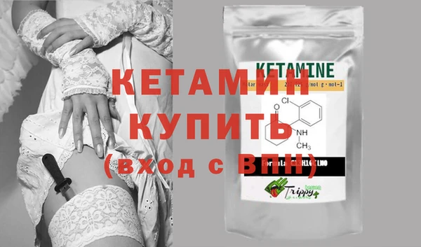 кокаин VHQ Лагань