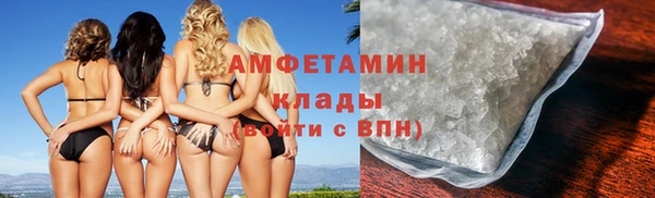 альфа пвп Лабытнанги