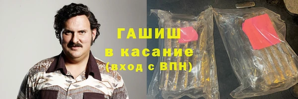 альфа пвп Лабытнанги