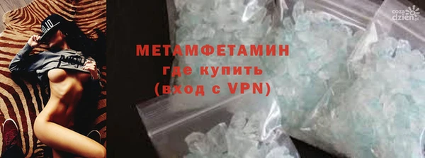 кокаин VHQ Лагань