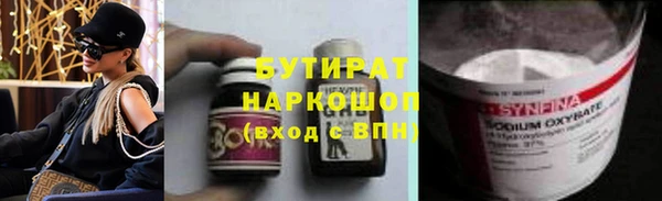 альфа пвп Лабытнанги