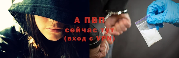 кокаин VHQ Лагань