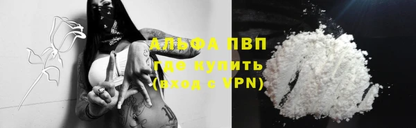 альфа пвп Лабытнанги