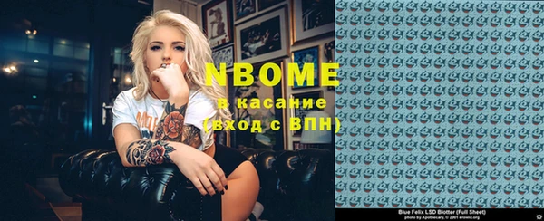 кокаин VHQ Лагань