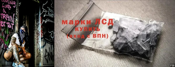 альфа пвп Лабытнанги