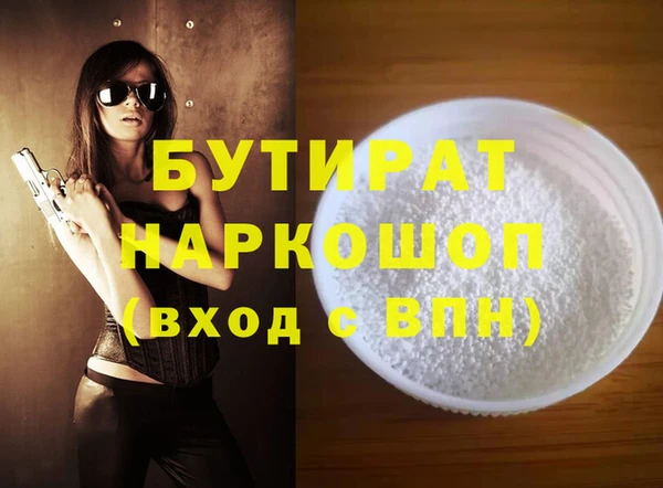 альфа пвп Лабытнанги