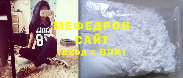 альфа пвп Лабытнанги