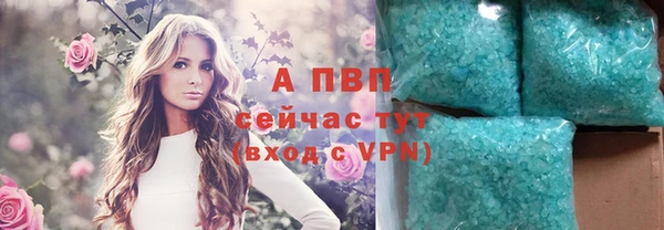 альфа пвп Лабытнанги