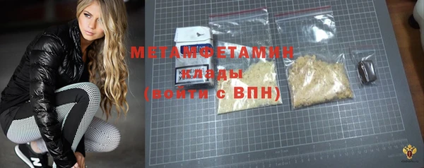 альфа пвп Лабытнанги