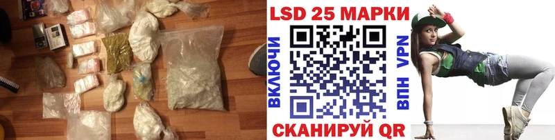 Лсд 25 экстази кислота  Купить закладки  Куровское 