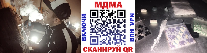 Купить где  Куровское  MDMA VHQ 