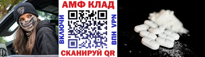 Купить где  Куровское  Метамфетамин Декстрометамфетамин 99.9% 