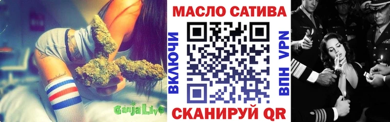 ТГК гашишное масло Купить закладки Куровское